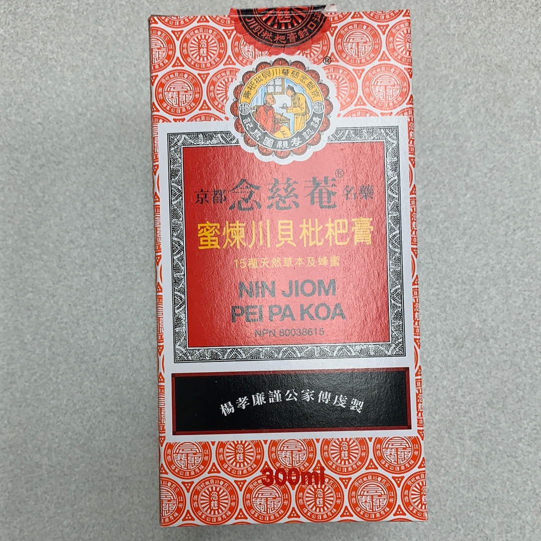 Sirop d'herbes NIN JIOM 念慈庵 川贝枇杷膏 300mL