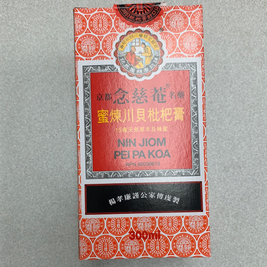 Sirop d'herbes NIN JIOM 念慈庵 川贝枇杷膏 300mL