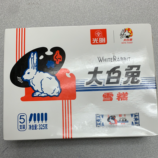 Barre glacée de Lapin Blanche大白兔雪糕（5支）