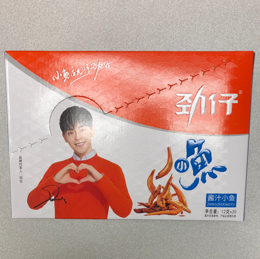 Poisson séché JZ 劲仔 酱汁小鱼 240g