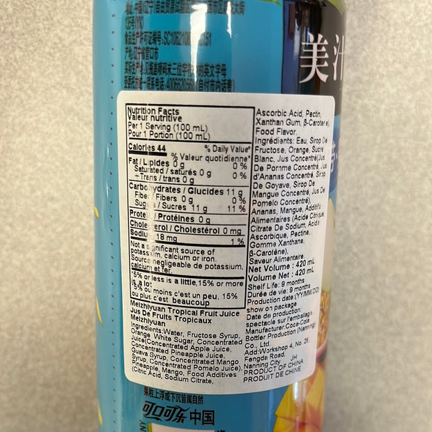 Jus de fruits tropicaux MinuteMaid 热带水果汁 420mL