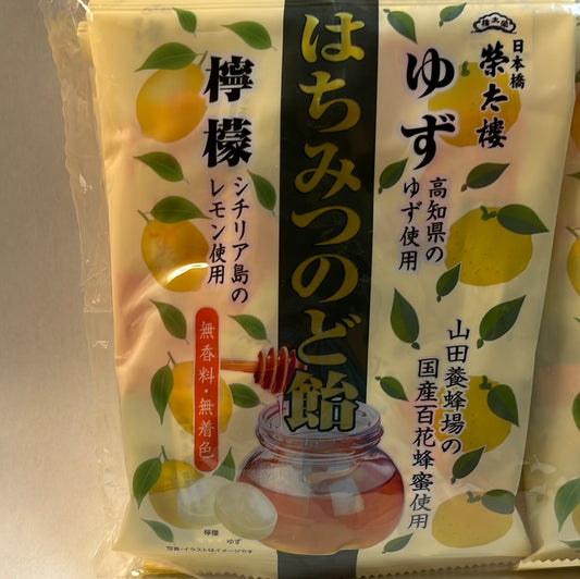 Bonbon japonais au citron et miel Eitaro NODO 108g