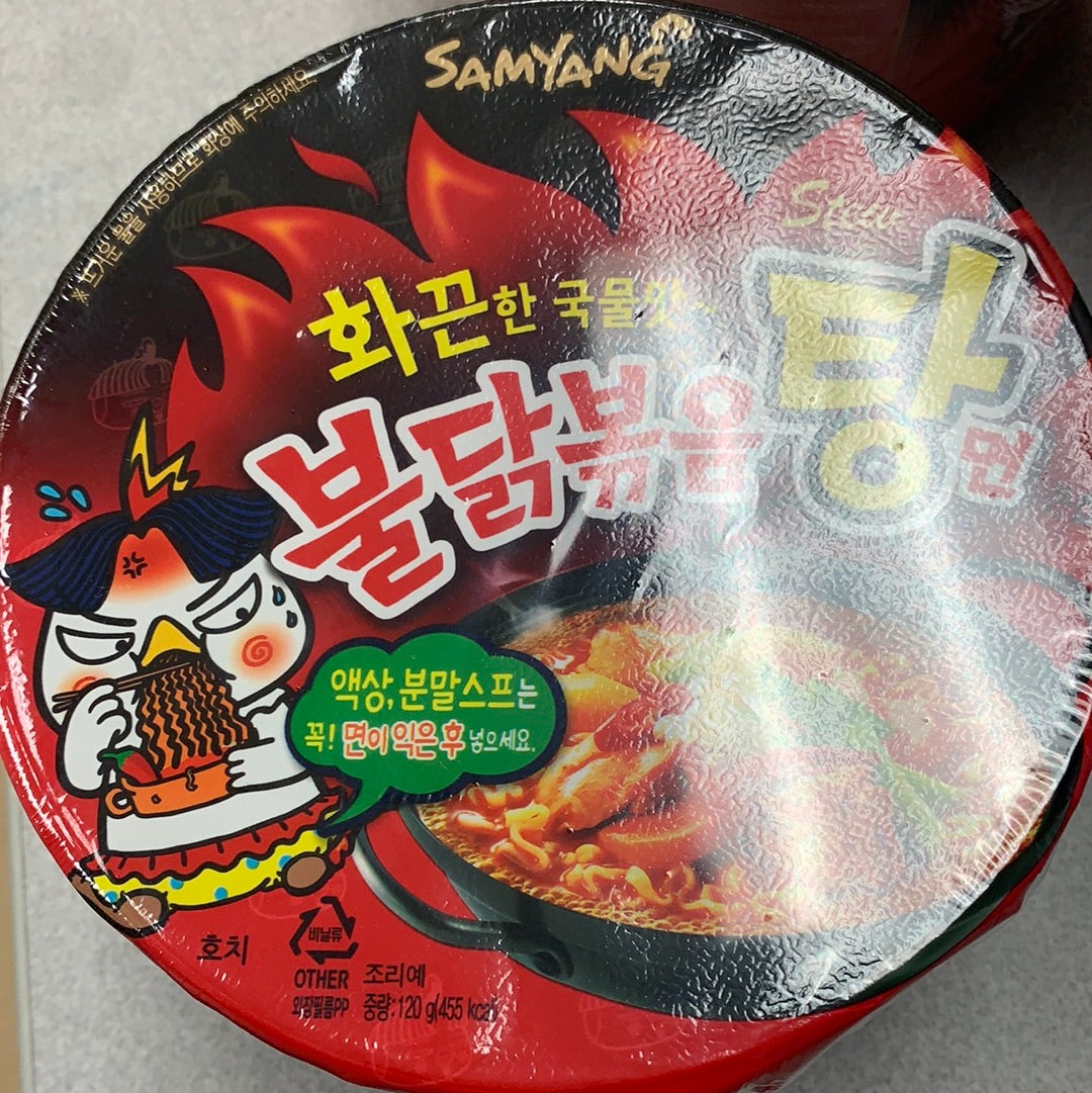 Hot Chicken Ramen Stew type BOL SAMYANG 汤式火鸡面