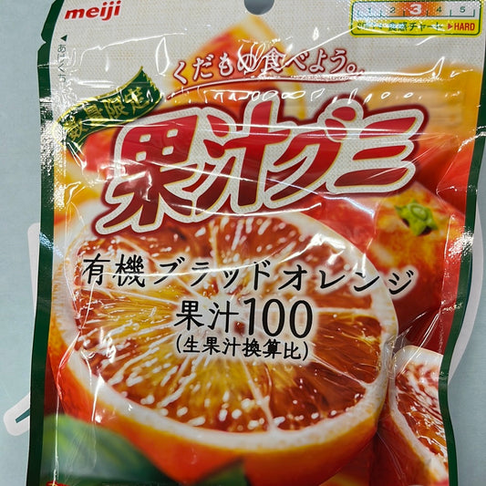 Bonbon mou MEIJI (saveur orange sanguine) 68g