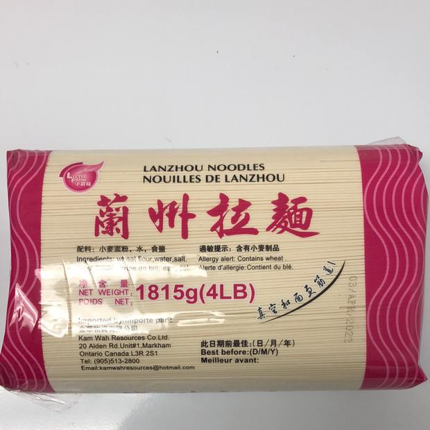Nouilles de Lanzhou-兰州拉面-4lb