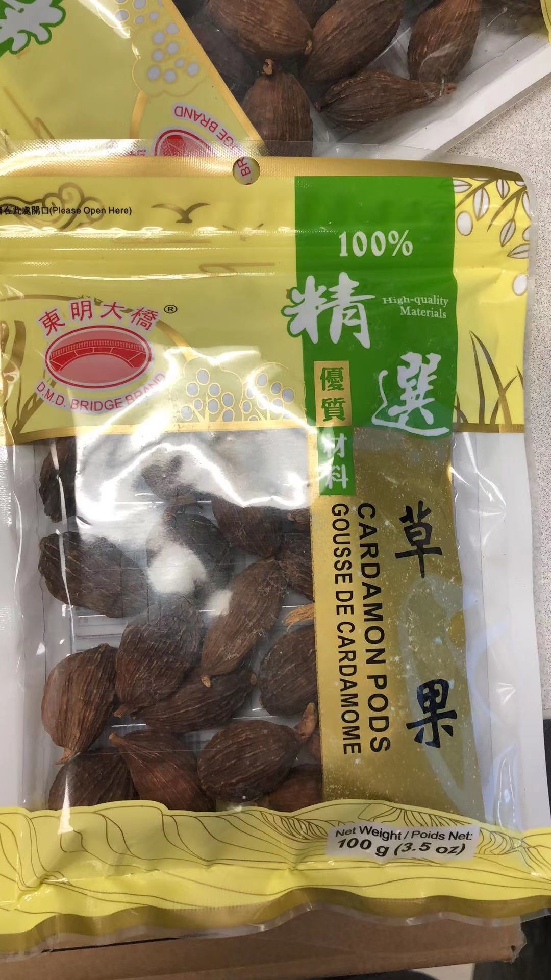 Cardamome东明大桥 精选草果 100g