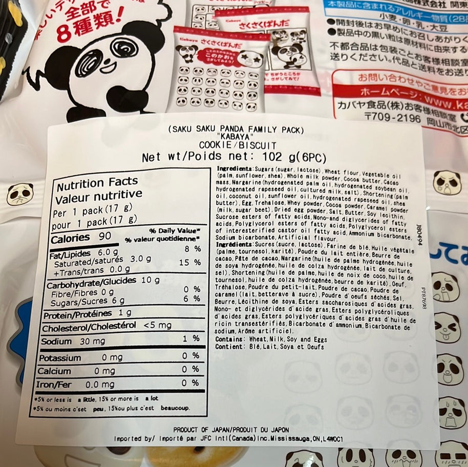 Biscuit au chocolat forme panda KABAYA 102g