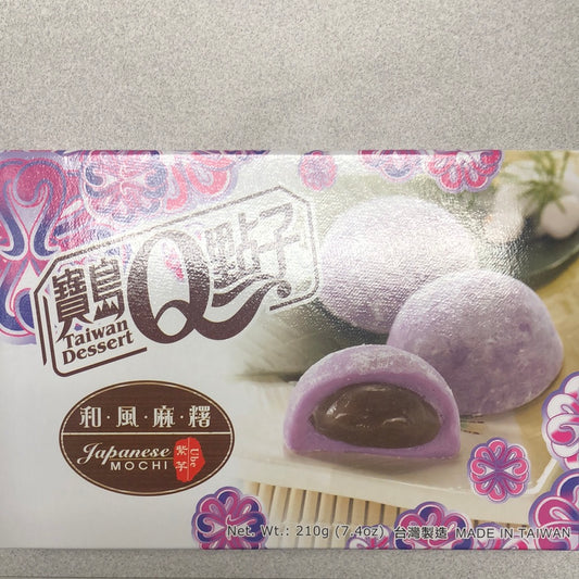 Mochi japonais(saveur d‘ube) 宝岛Q点子 和风麻薯 紫芋味 210g