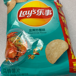 Chips Lay’s (saveur de crabe frit) 乐事 金黄炒蟹味薯片70g