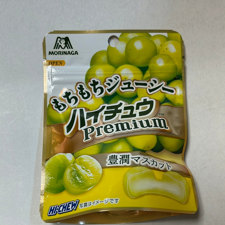 Liquidation-Hi-chew🇯🇵au raisin vert Premium MORINAGA 35g