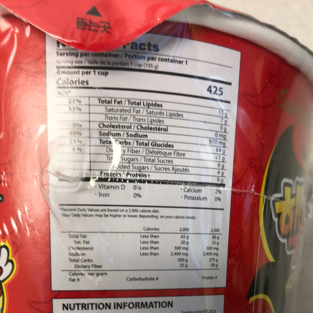 Promo-Hot Chicken Ramen BOL SAMYANG 2x spicy 双倍超辣火鸡面 BIG BOWL