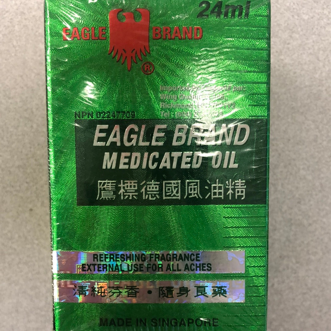 Eagle brand medicated oil 鹰标 德国风油精 24ml