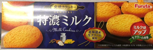 Biscuits au lait FURUTA