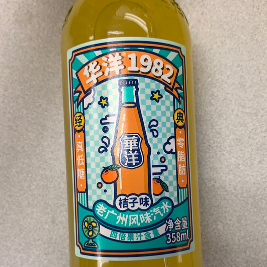 Boisson gazeuse à la mandarine 华洋 桔子味汽水358mL