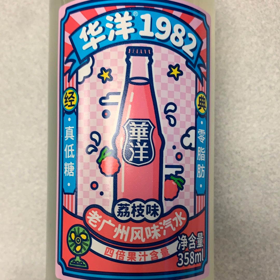 Boisson gazeuse au litchi 华洋 荔枝味汽水358mL