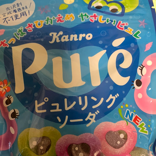 Bonbon mou aux fruits assortis Puré KANRO