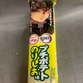 Chips à saveur d’algue BOURBON 鬼灭之刃 海苔味薯片45g