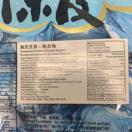 Prune conservé 陈皮梅 300g