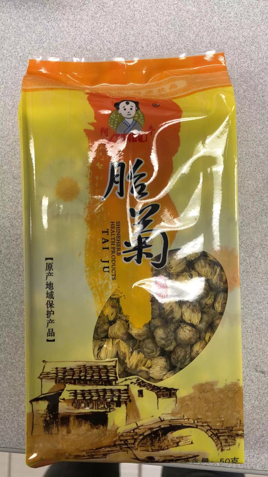 Fleur de chrysanthème séchées 胎菊 50g