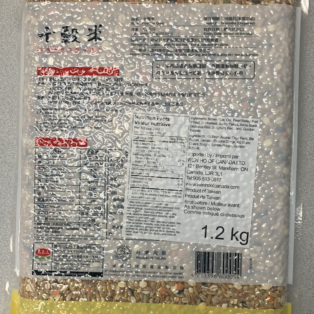 Dix grains 马玉山 十谷米 1.2kg