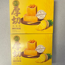 Gâteau d’ananas XFJ 徐福记 凤梨酥