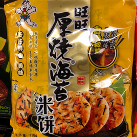 WantWant craquelin de riz (saveur d’Algue) 旺旺厚烧海苔米饼 118g