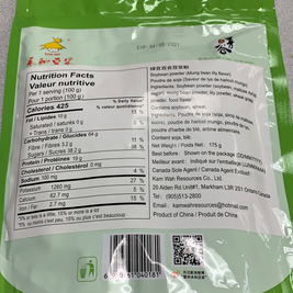 Poudre de soja(saveur de lys et haricot mungo)永和绿豆百合豆浆粉25gx7