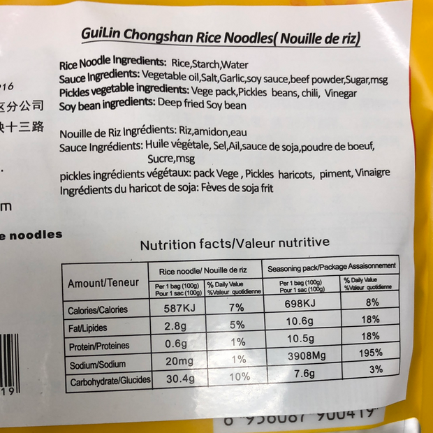 Nouilles de riz de Guilin-桂林米粉（传统味）