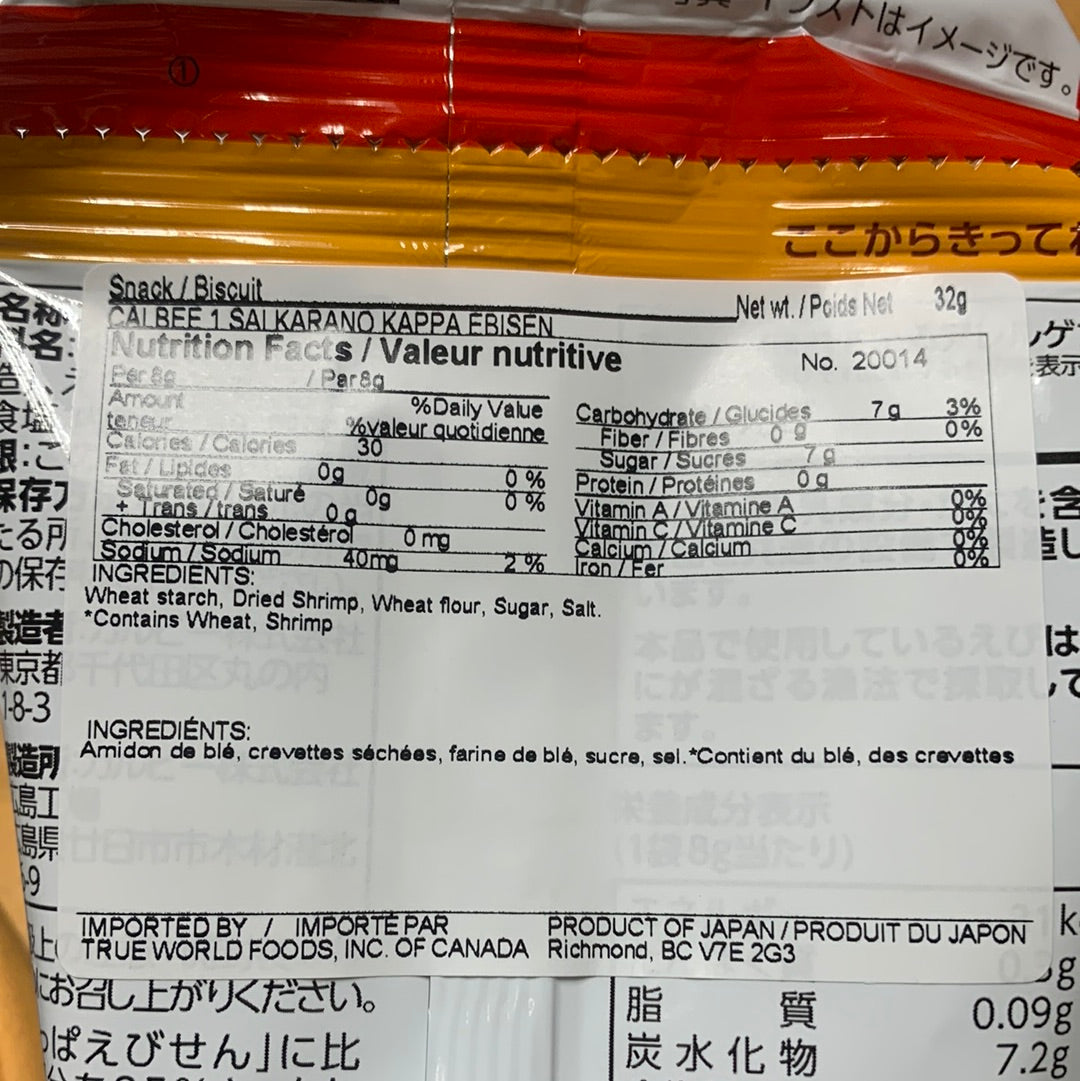 Chips de crevettes CALBEE 32g