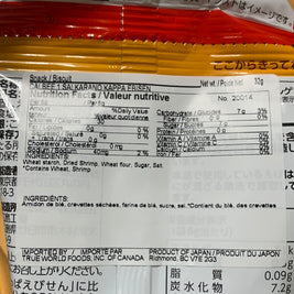 Chips de crevettes CALBEE 32g
