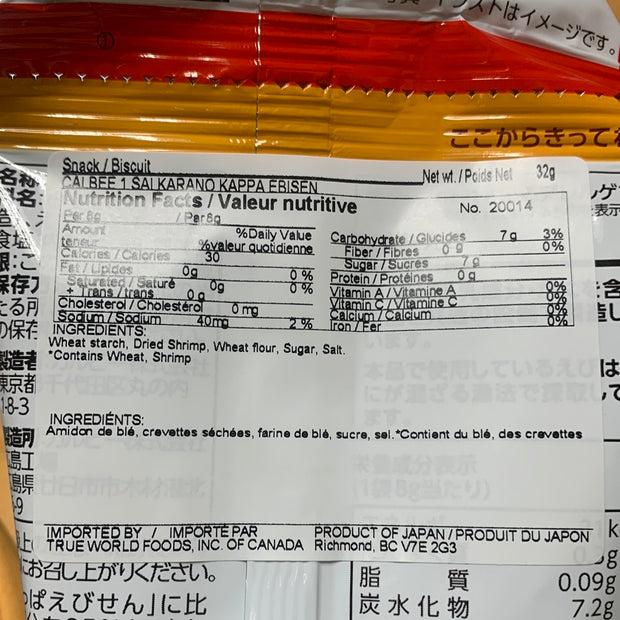 Chips de crevettes CALBEE 32g