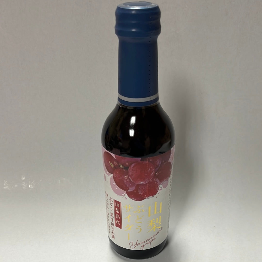 Cidre japonais pétillant au raisin KIMURA 240mL