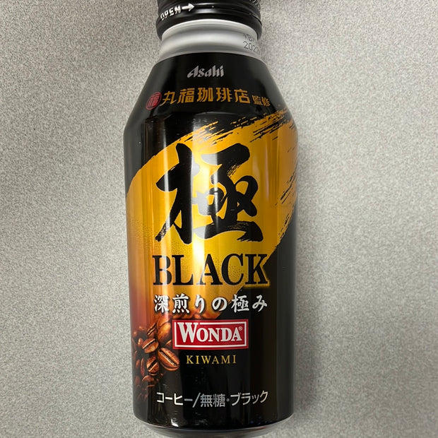 Café WONDA 400g