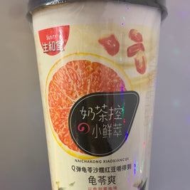 Promo-Gelée aux herbes à boire Sunity (saveur pamplemousse au miel)生和堂 以色列蜜柚味龟苓爽