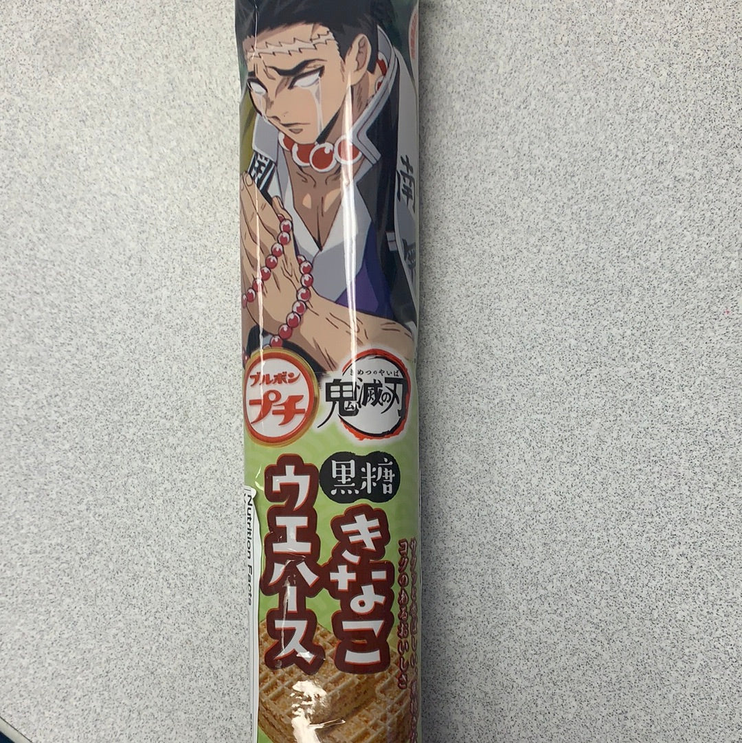 Biscuit de gaufrette KINAKO BOURBON 鬼灭之刃 黑糖黄豆威化饼 42g