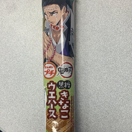 Biscuit de gaufrette KINAKO BOURBON 鬼灭之刃 黑糖黄豆威化饼 42g