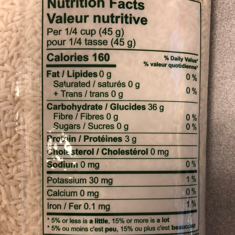 Riz gluant blanc 金熊猫牌 白糯米