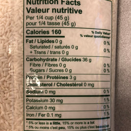 Riz gluant blanc 金熊猫牌 白糯米