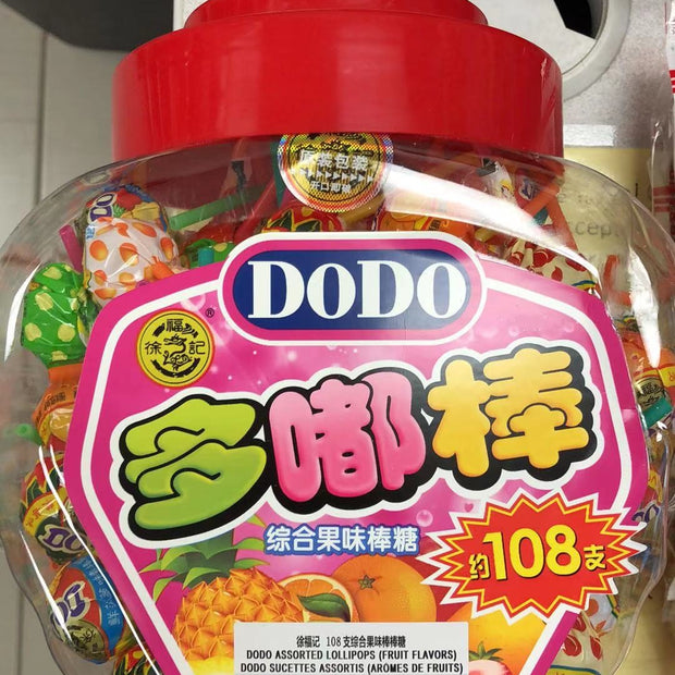 Bonbon aux fruits assortis XFJ徐福记果味棒棒糖1kg