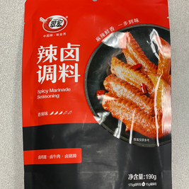 Assaissonnement(saveur épicée marinée) 翠宏 辣卤调料 190g