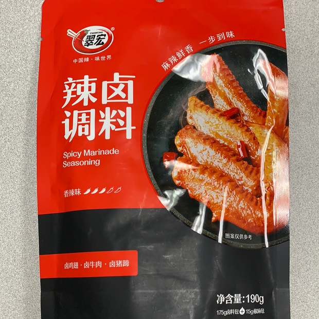 Assaissonnement(saveur épicée marinée) 翠宏 辣卤调料 190g