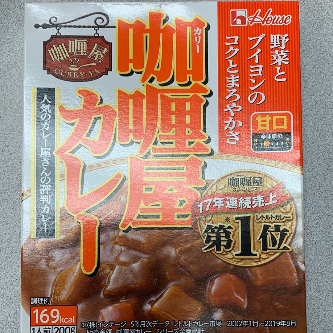 Curry japonais instantané HOUSE (saveur douce)日本咖喱屋 甘口即食咖喱 200g