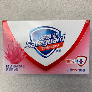 Savon Safeguard 舒肤佳香皂（芦荟呵护）