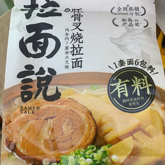 Ramen TALK Charsiu 拉面说 豚骨叉烧拉面 141g