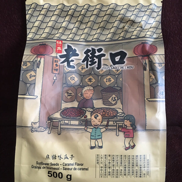 Grain de tournesol (saveur de Caramel)-老街口 焦糖味瓜子