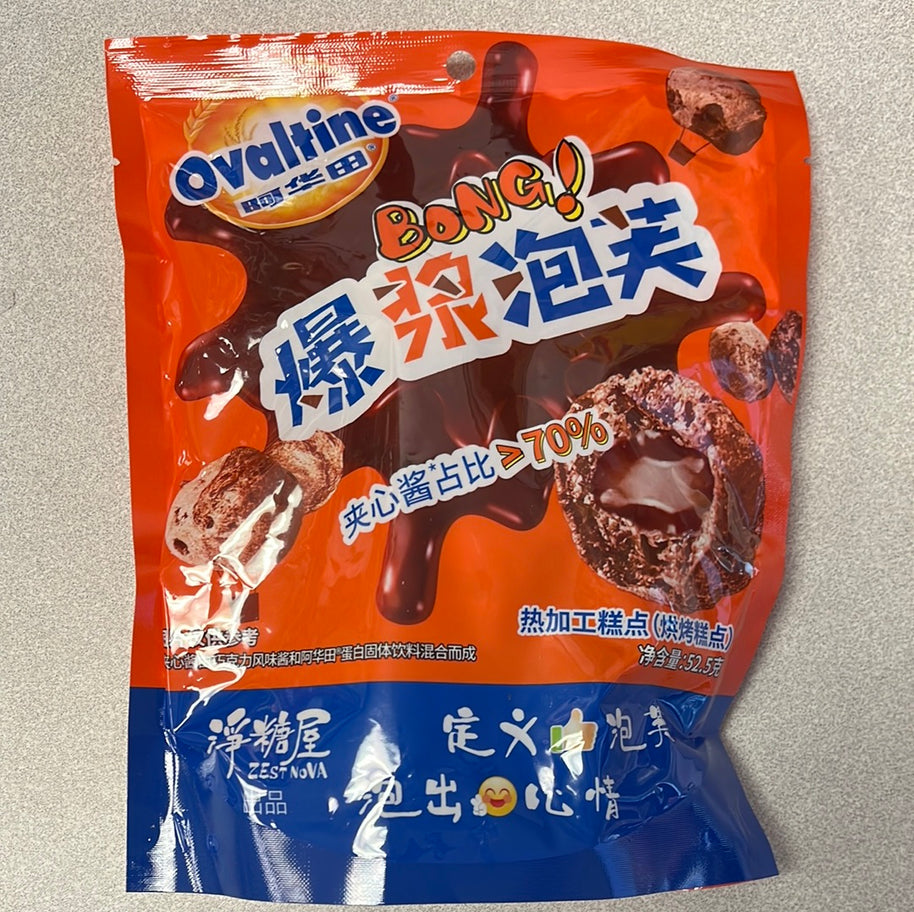 Puff OVALTINE 52.5g