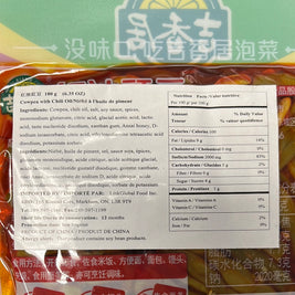 Légumes marinés JXJ 吉香居 红油豇豆 180g