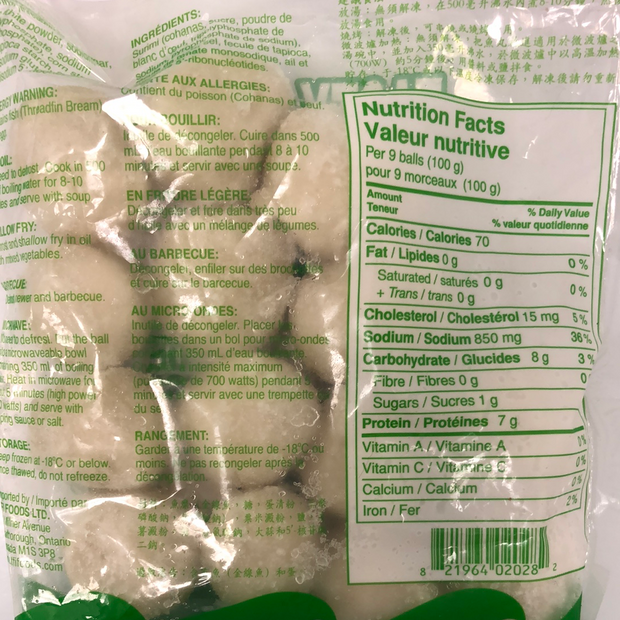 Boulette de poisson TB 鱼丸 180g