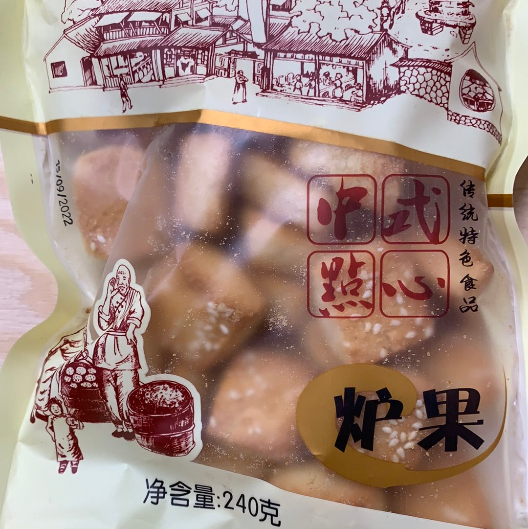 Desserts chinois 丰麦 炉果 240g
