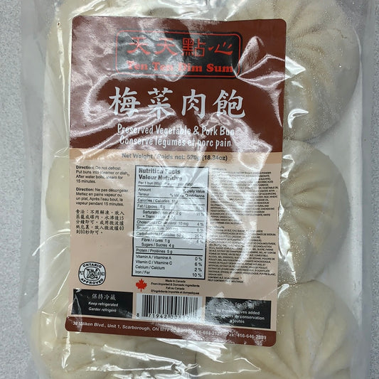 Pains au légume et au porc 梅菜肉包 520g